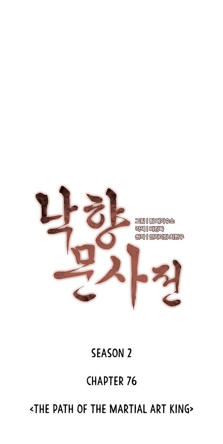Tale of a Scribe Who Retires to the Countryside Chapter 139 - halaman 15