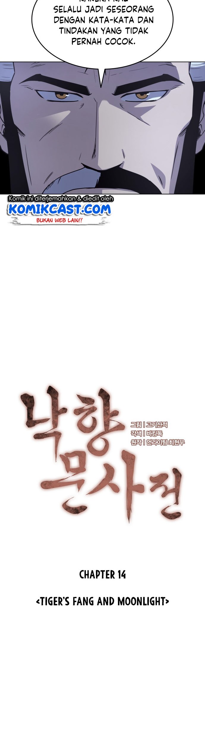 Tale of a Scribe Who Retires to the Countryside Chapter 14 - halaman 3