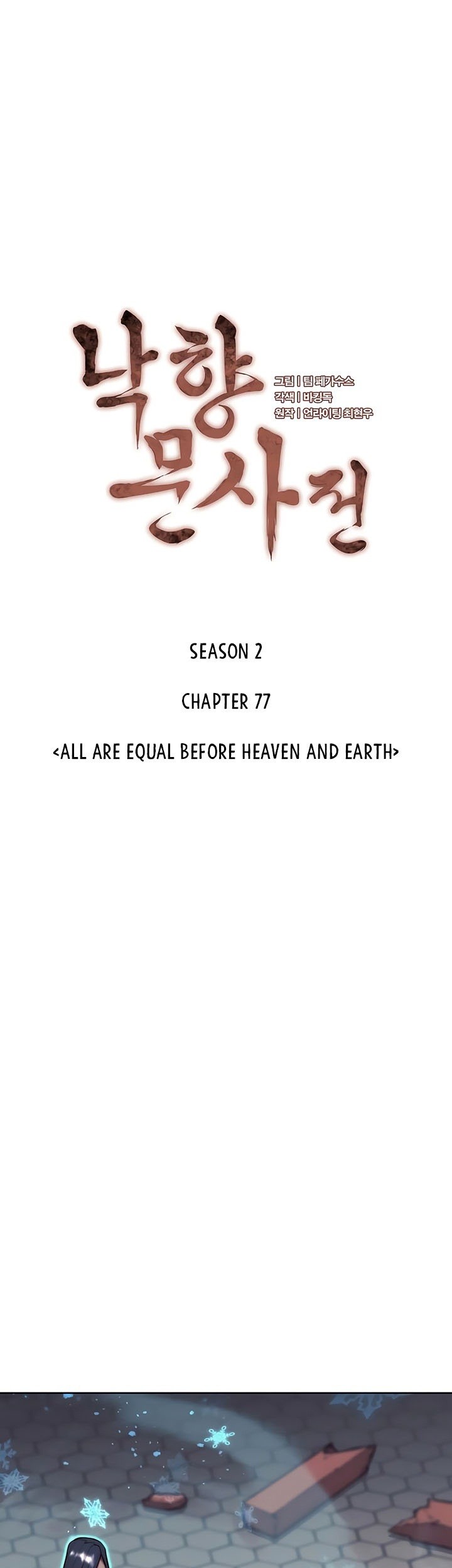 Tale of a Scribe Who Retires to the Countryside Chapter 140 - halaman 18