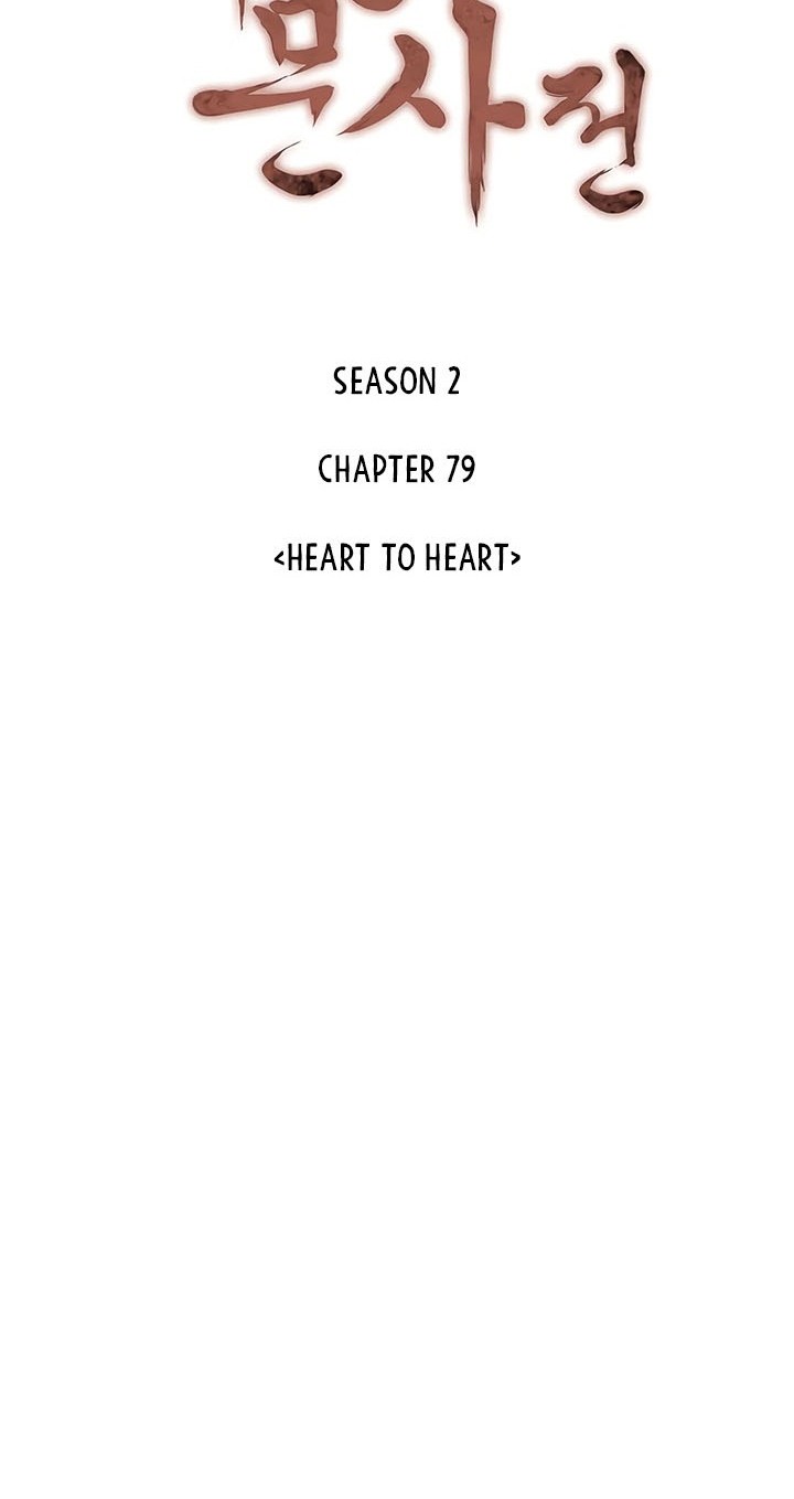 Tale of a Scribe Who Retires to the Countryside Chapter 142 - halaman 15