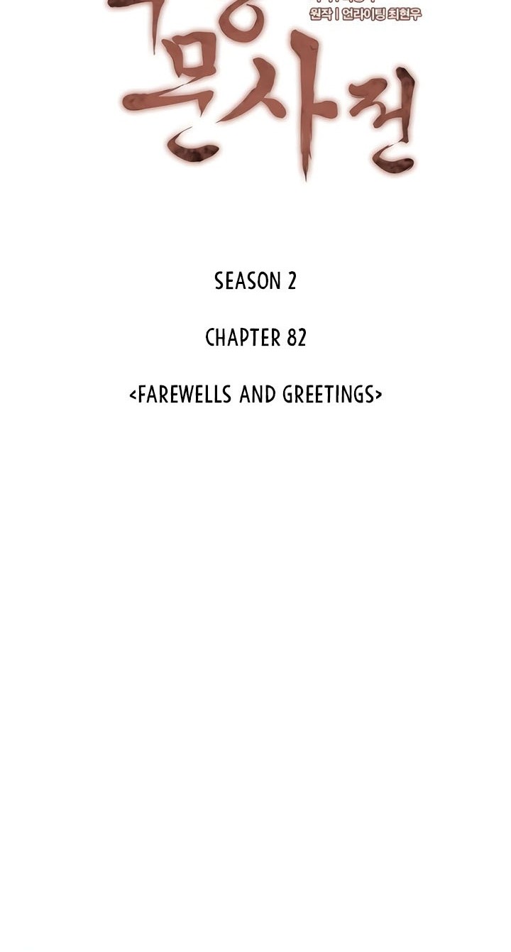Tale of a Scribe Who Retires to the Countryside Chapter 145 - halaman 33