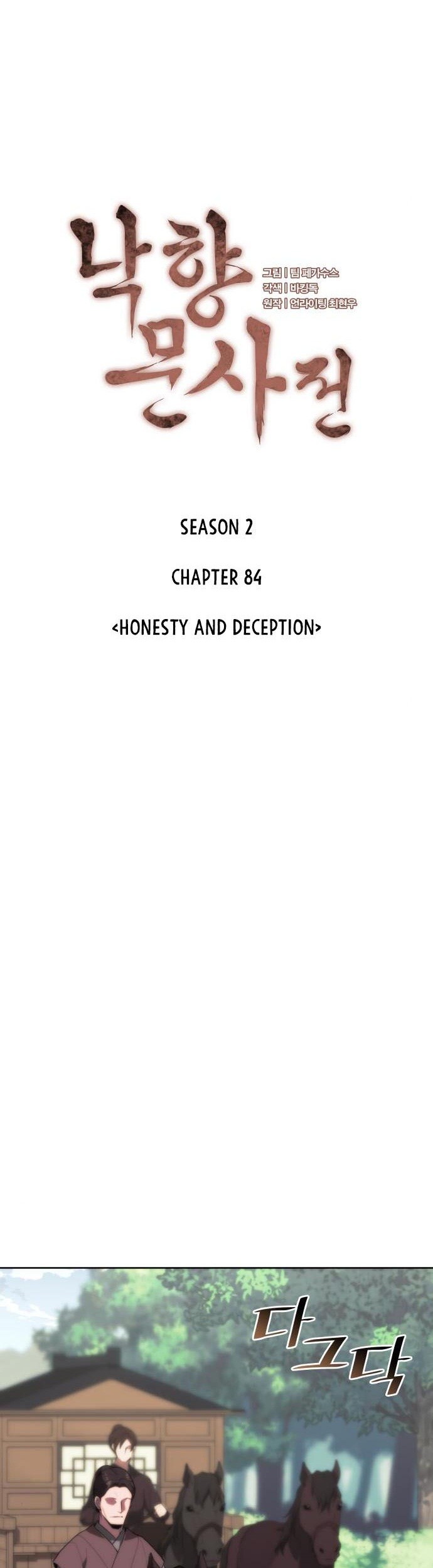 Tale of a Scribe Who Retires to the Countryside Chapter 147 - halaman 18