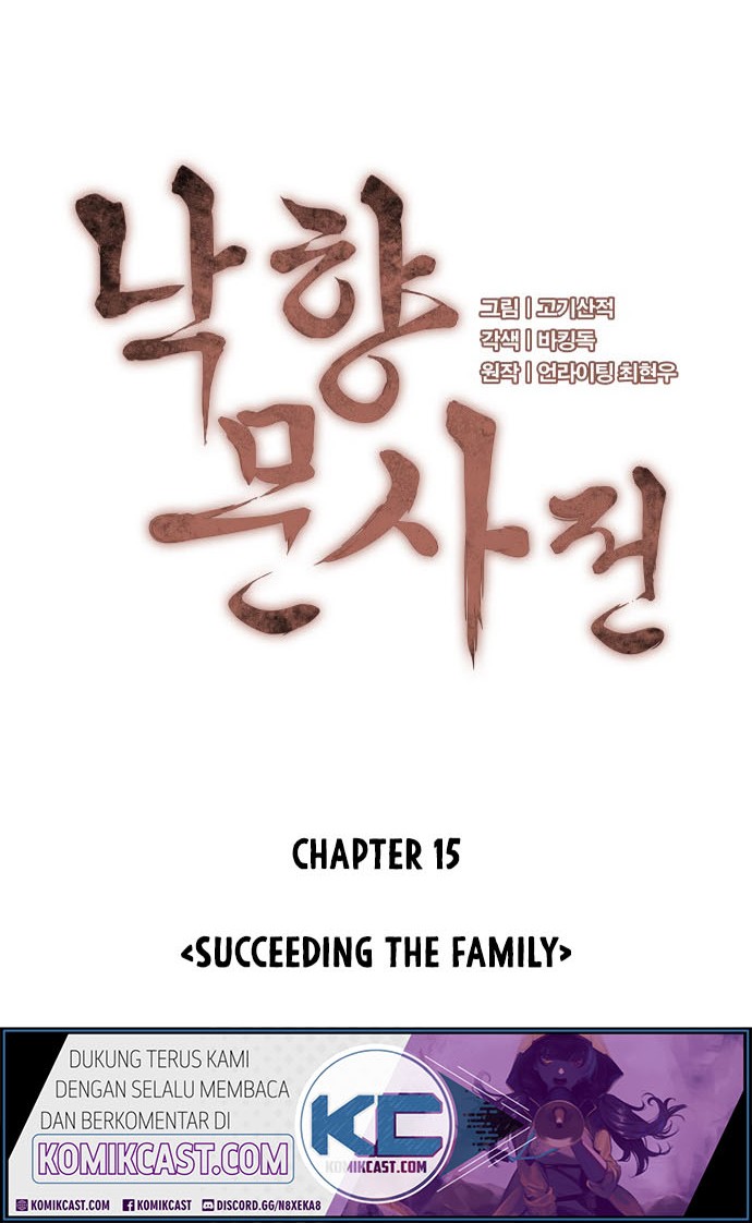 Tale of a Scribe Who Retires to the Countryside Chapter 15 - halaman 7
