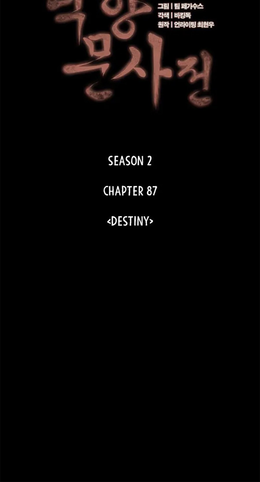 Tale of a Scribe Who Retires to the Countryside Chapter 150 - halaman 16