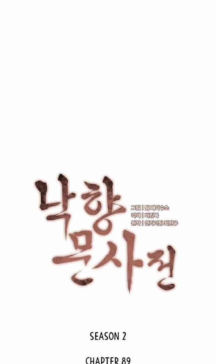 Tale of a Scribe Who Retires to the Countryside Chapter 152 - halaman 11