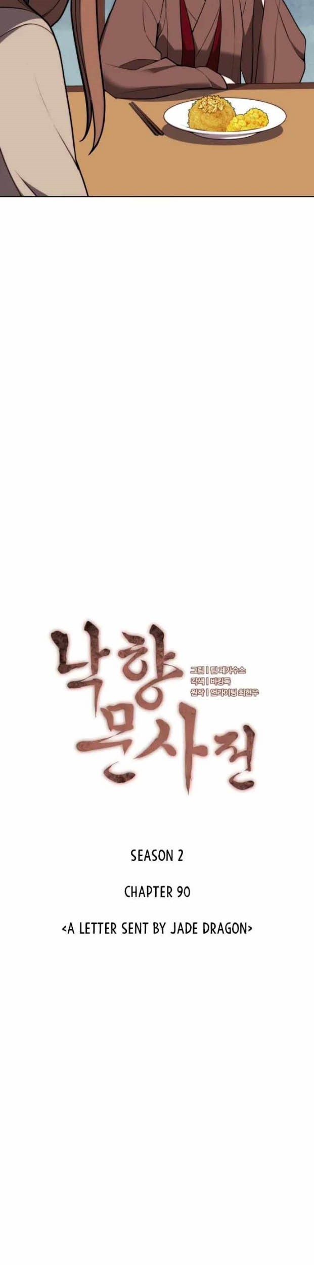 Tale of a Scribe Who Retires to the Countryside Chapter 153 - halaman 14