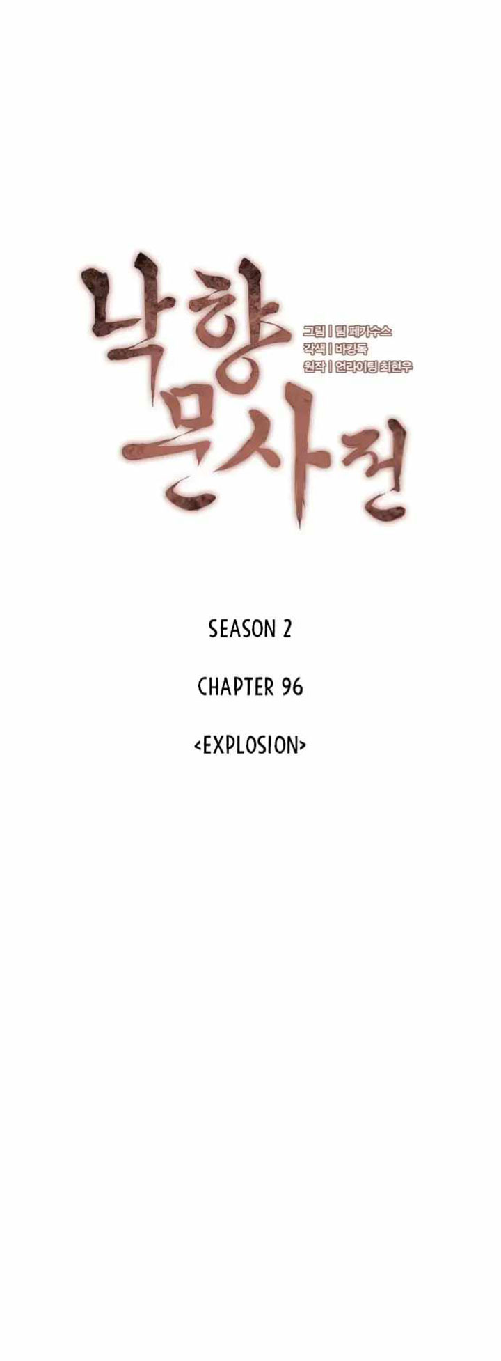 Tale of a Scribe Who Retires to the Countryside Chapter 159 - halaman 22