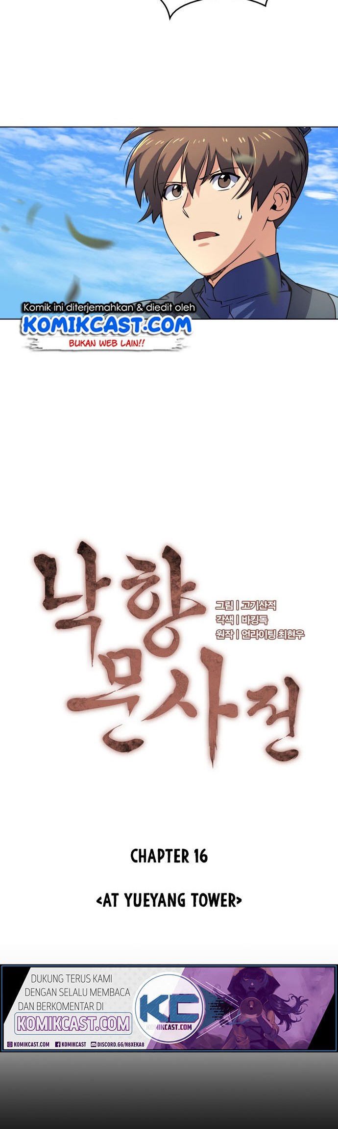 Tale of a Scribe Who Retires to the Countryside Chapter 16 - halaman 7