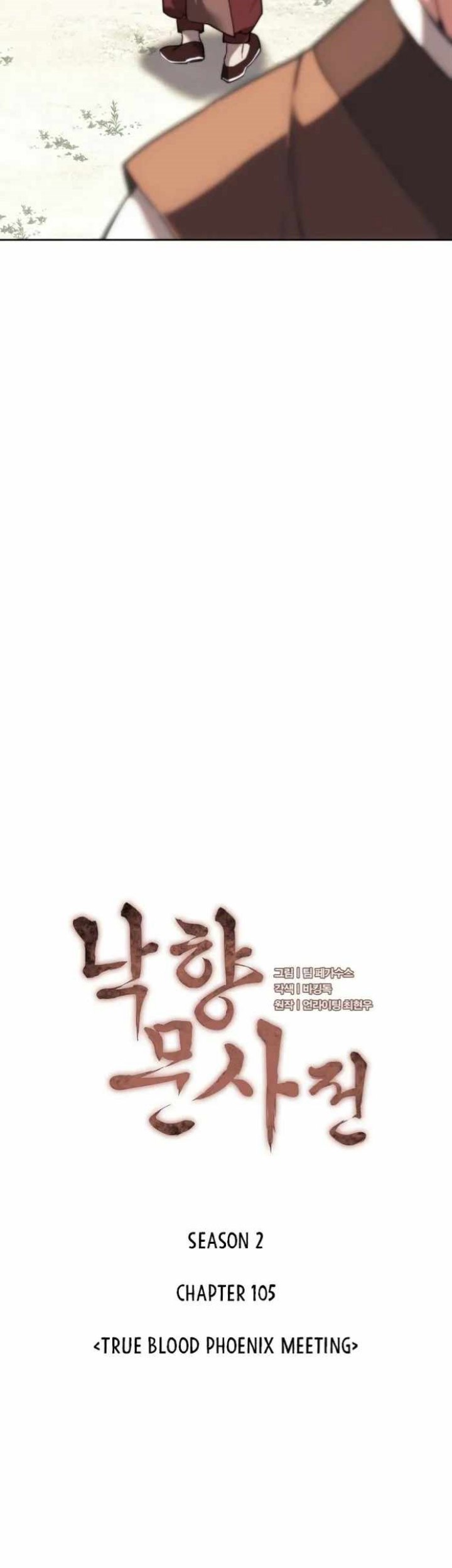 Tale of a Scribe Who Retires to the Countryside Chapter 168 - halaman 14