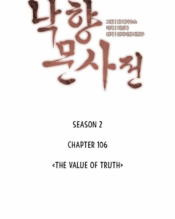 Tale of a Scribe Who Retires to the Countryside Chapter 169 - halaman 19