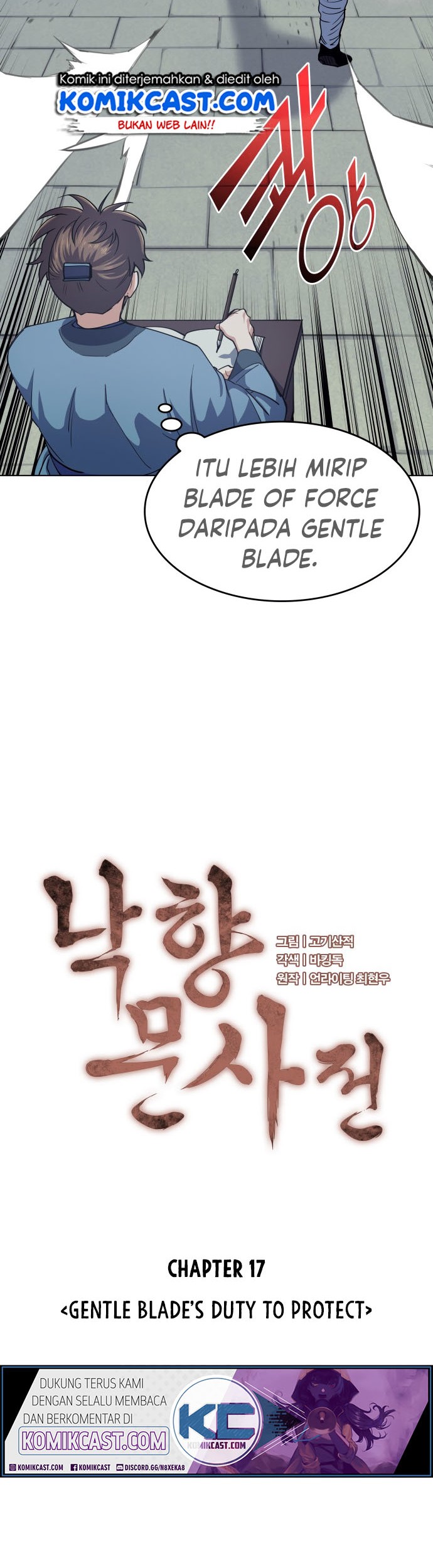 Tale of a Scribe Who Retires to the Countryside Chapter 17 - halaman 5