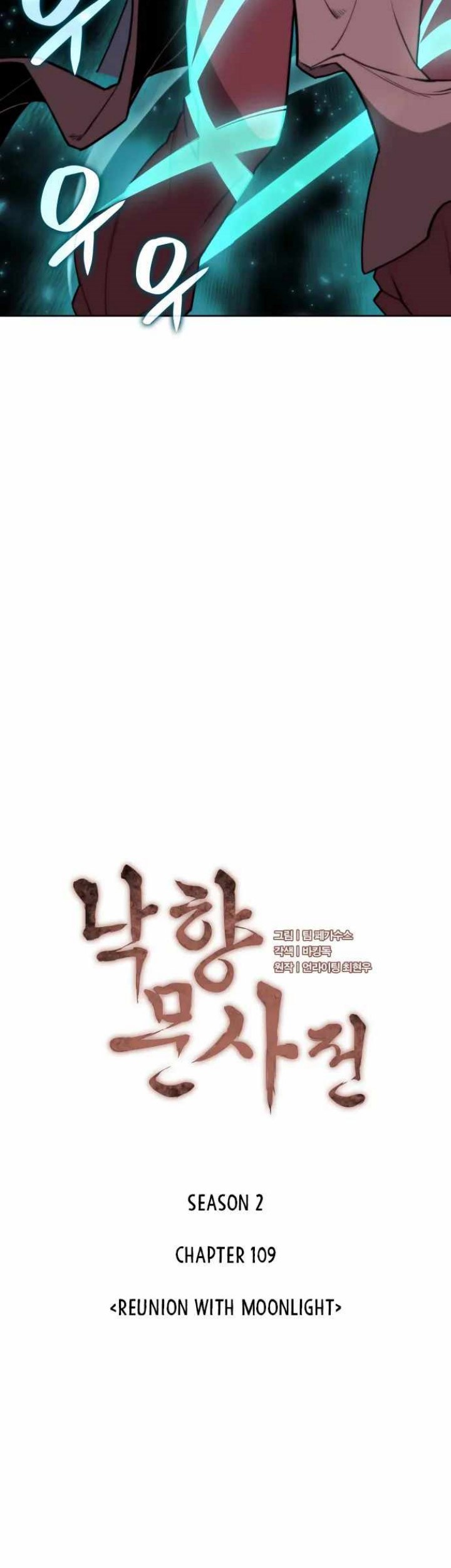 Tale of a Scribe Who Retires to the Countryside Chapter 172 - halaman 6