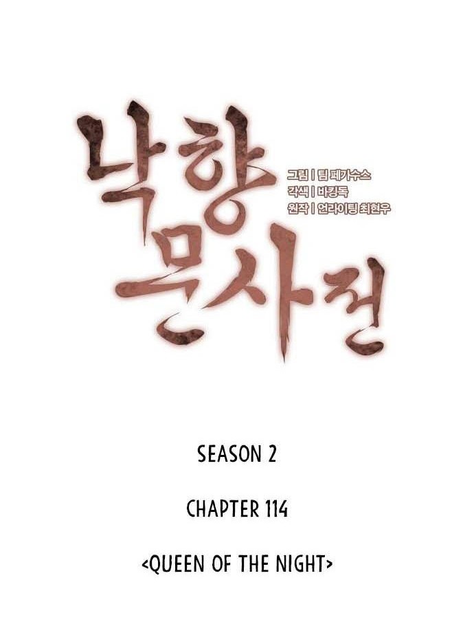 Tale of a Scribe Who Retires to the Countryside Chapter 177 - halaman 11