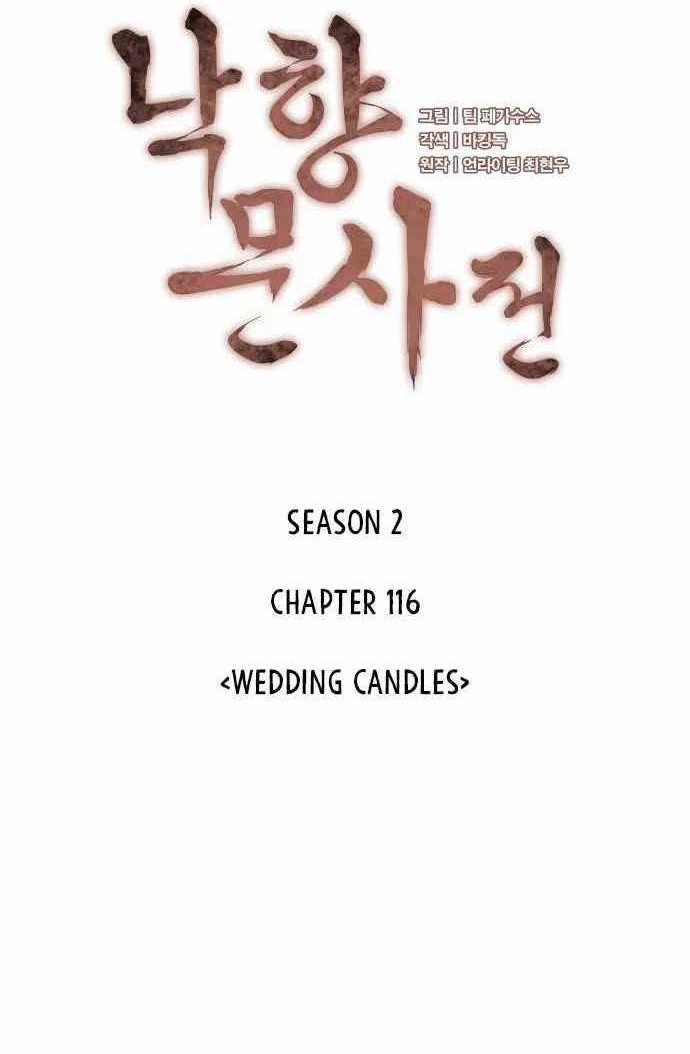 Tale of a Scribe Who Retires to the Countryside Chapter 179 - halaman 13