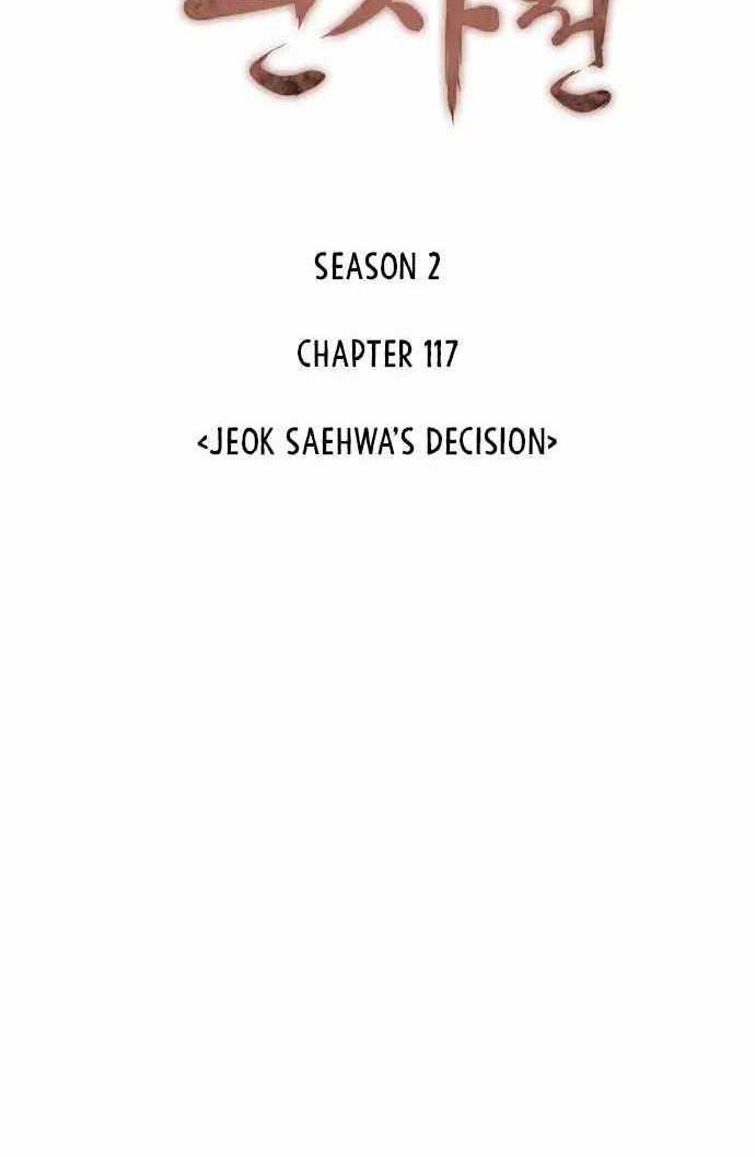Tale of a Scribe Who Retires to the Countryside Chapter 180 - halaman 19
