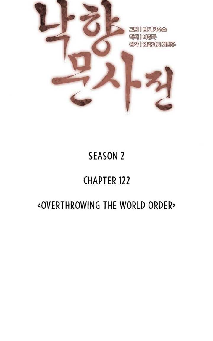 Tale of a Scribe Who Retires to the Countryside Chapter 185 - halaman 17