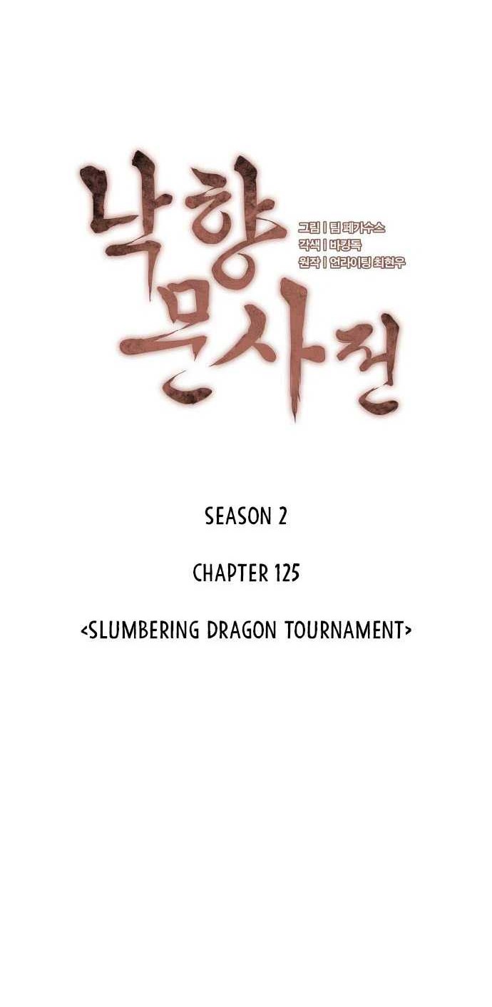 Tale of a Scribe Who Retires to the Countryside Chapter 188 - halaman 7