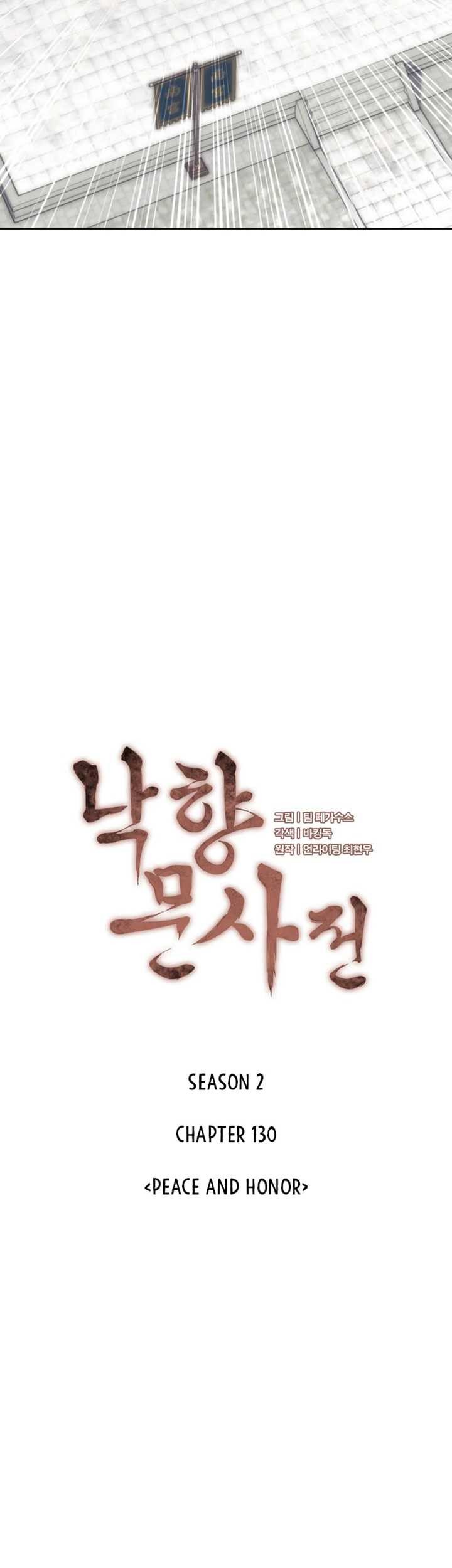Tale of a Scribe Who Retires to the Countryside Chapter 193 - halaman 16