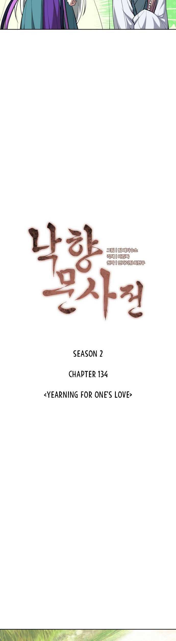 Tale of a Scribe Who Retires to the Countryside Chapter 197 - halaman 16