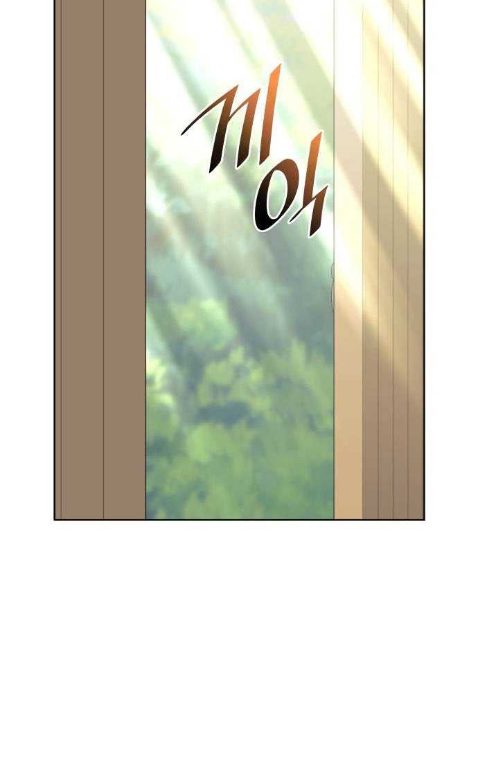 Tale of a Scribe Who Retires to the Countryside Chapter 197 - halaman 59