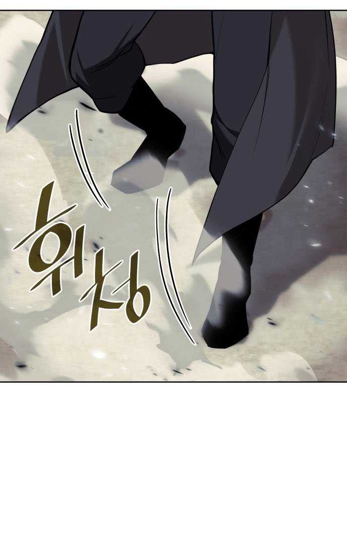 Tale of a Scribe Who Retires to the Countryside Chapter 198 - halaman 31