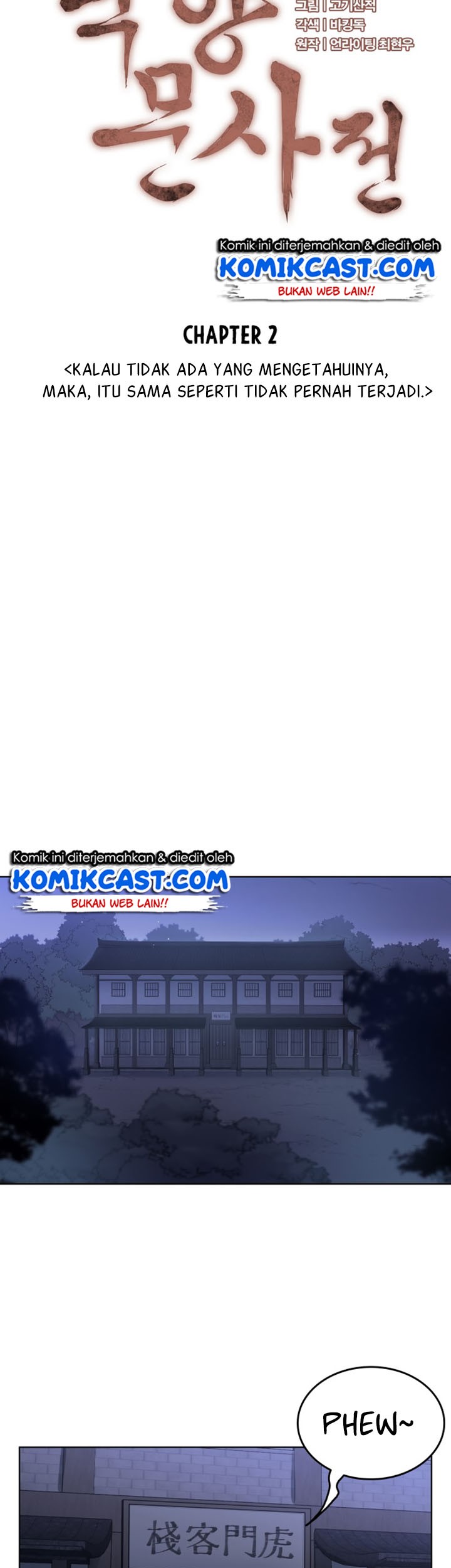 Tale of a Scribe Who Retires to the Countryside Chapter 2 - halaman 12