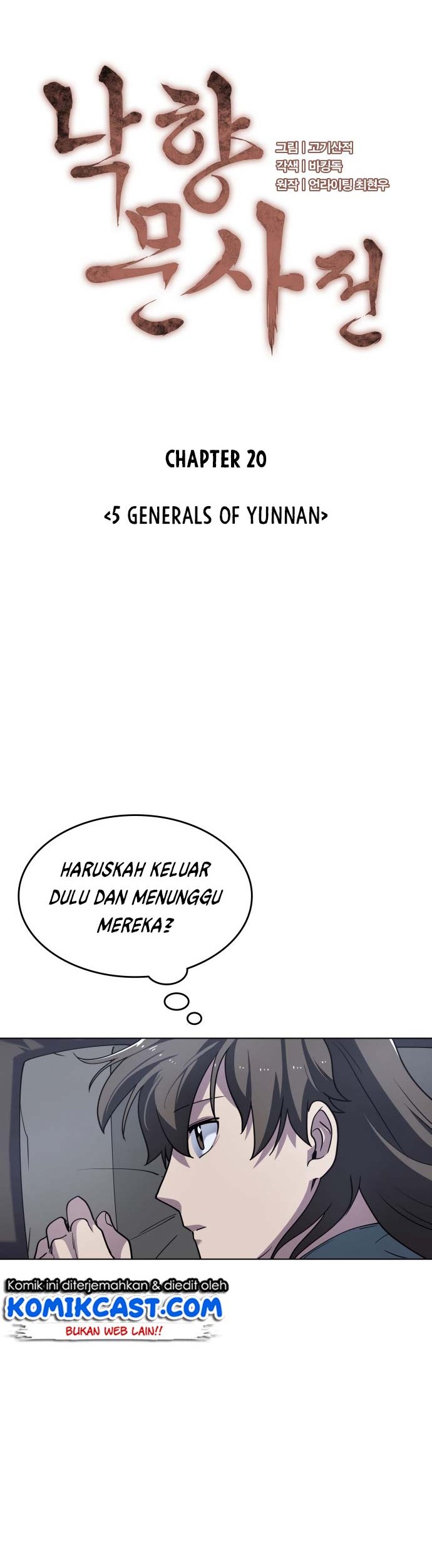 Tale of a Scribe Who Retires to the Countryside Chapter 20 - halaman 9