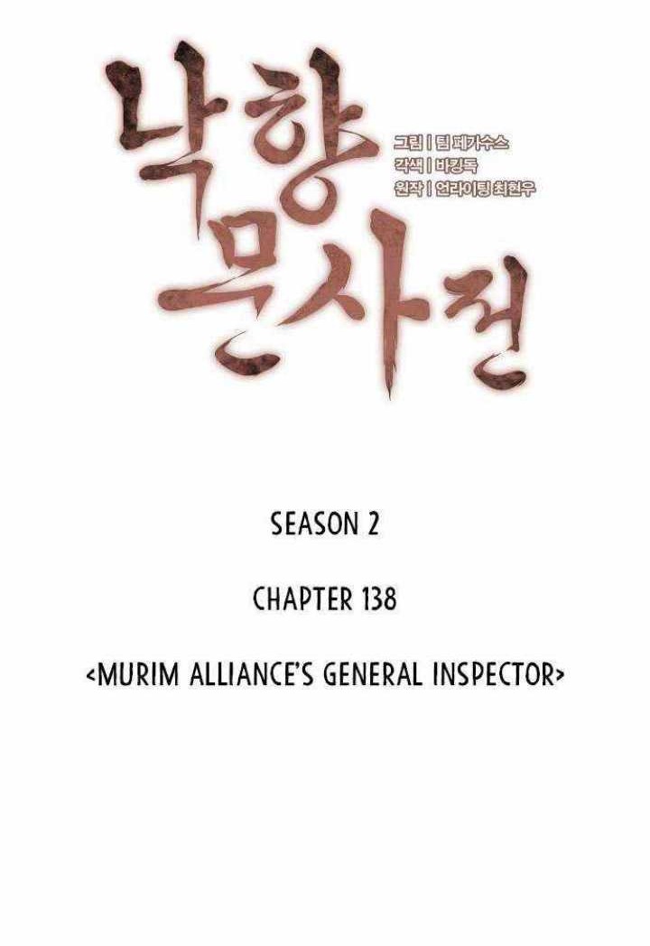 Tale of a Scribe Who Retires to the Countryside Chapter 201 - halaman 33