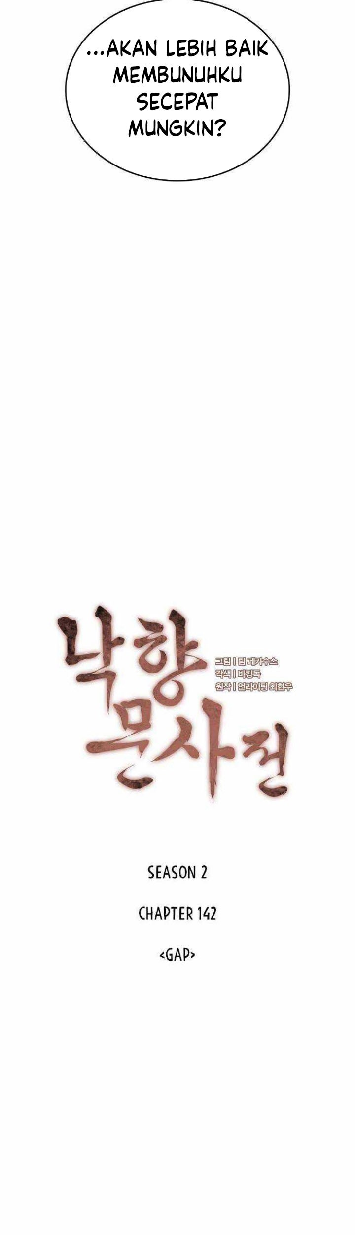 Tale of a Scribe Who Retires to the Countryside Chapter 205 - halaman 6
