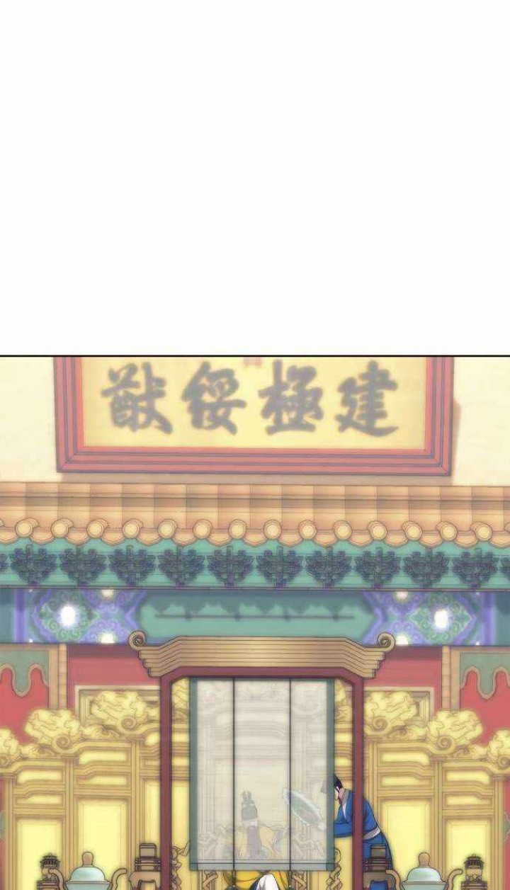 Tale of a Scribe Who Retires to the Countryside Chapter 206 - halaman 39