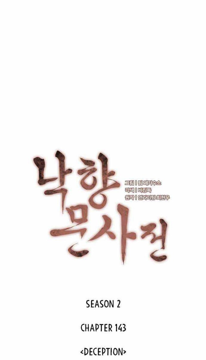 Tale of a Scribe Who Retires to the Countryside Chapter 206 - halaman 5