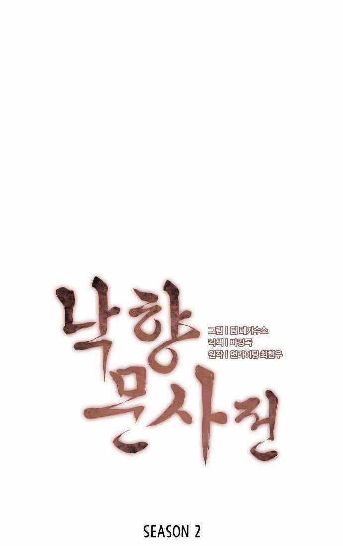 Tale of a Scribe Who Retires to the Countryside Chapter 208 - halaman 15