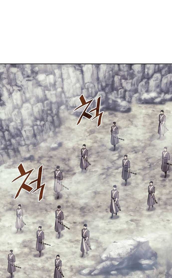 Tale of a Scribe Who Retires to the Countryside Chapter 211 - halaman 7