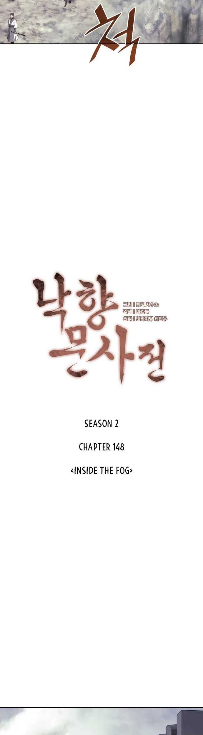 Tale of a Scribe Who Retires to the Countryside Chapter 211 - halaman 8