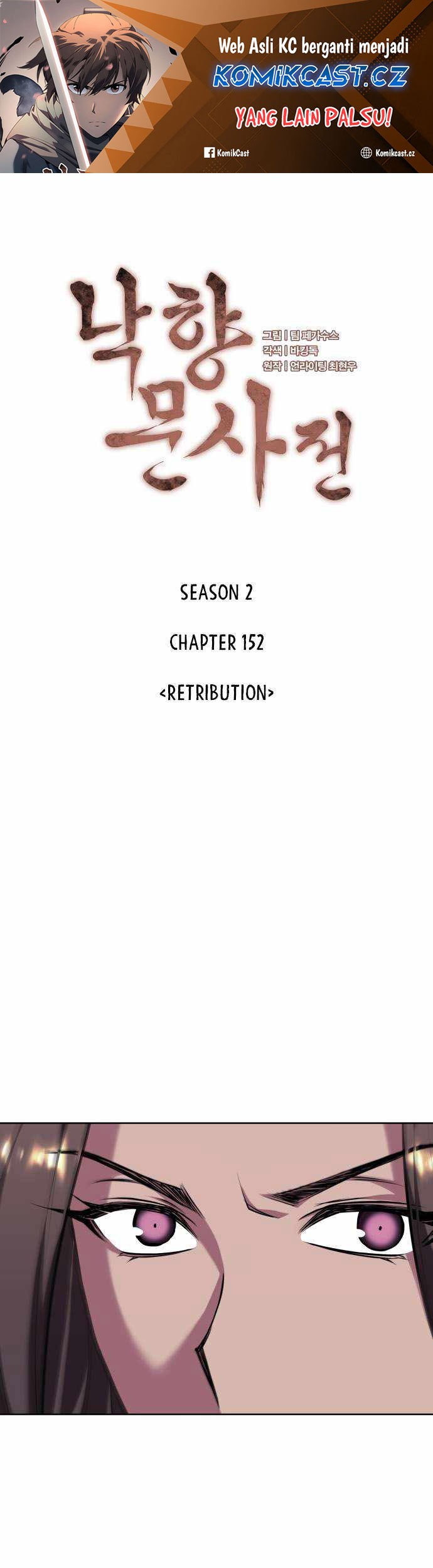Tale of a Scribe Who Retires to the Countryside Chapter 215 - halaman 2