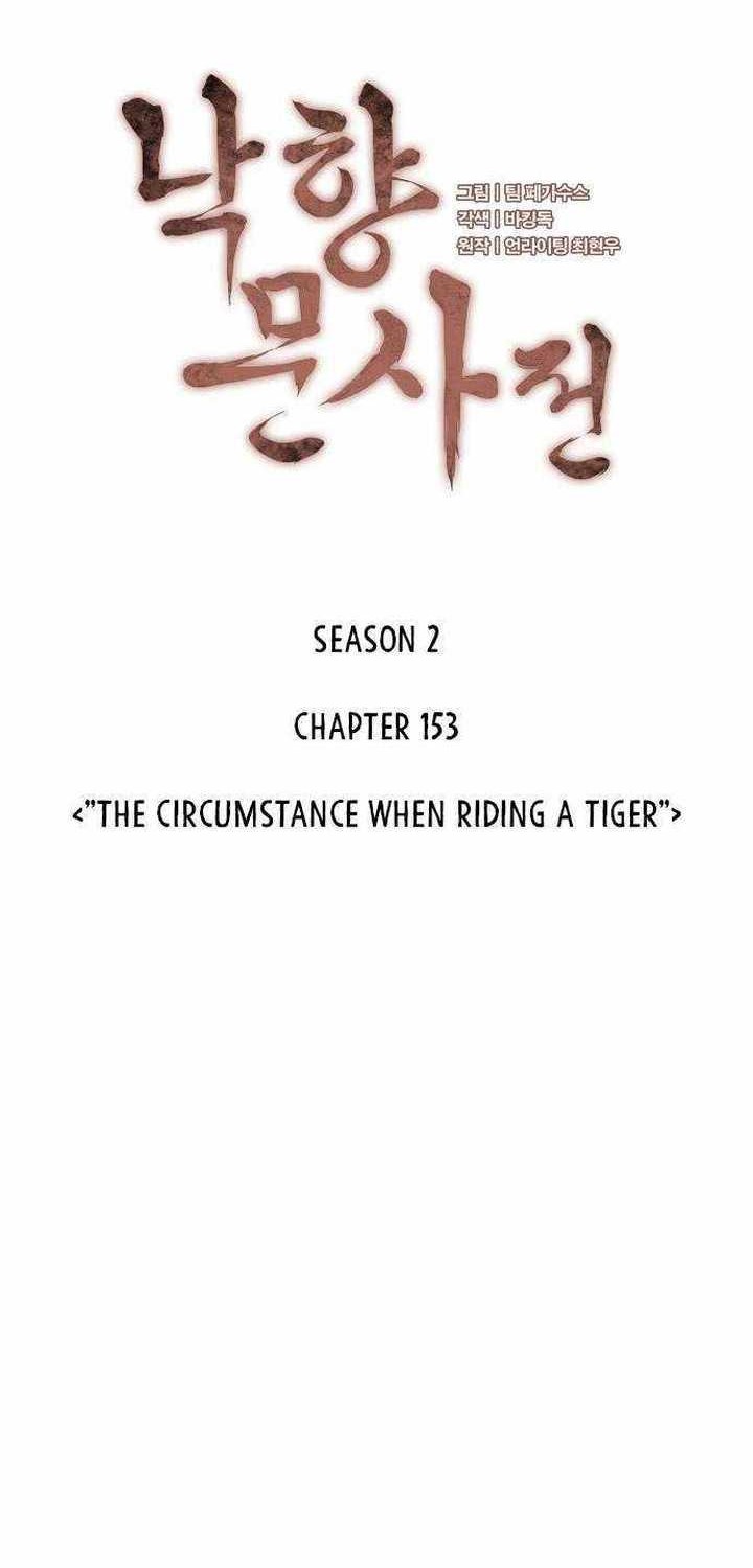 Tale of a Scribe Who Retires to the Countryside Chapter 216 - halaman 19