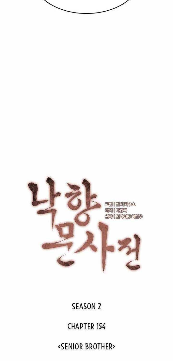 Tale of a Scribe Who Retires to the Countryside Chapter 217 - halaman 19