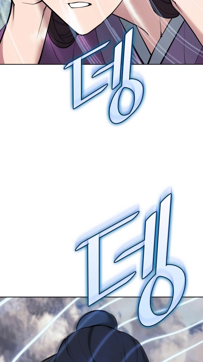 Tale of a Scribe Who Retires to the Countryside Chapter 221 - halaman 10