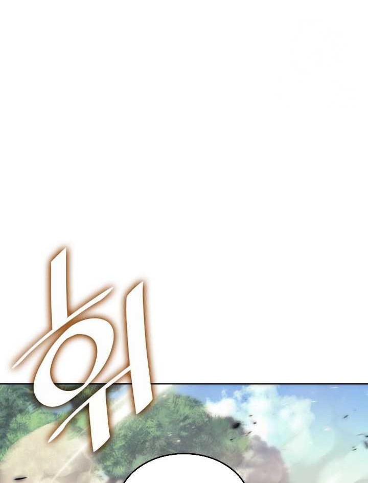 Tale of a Scribe Who Retires to the Countryside Chapter 222 - halaman 73