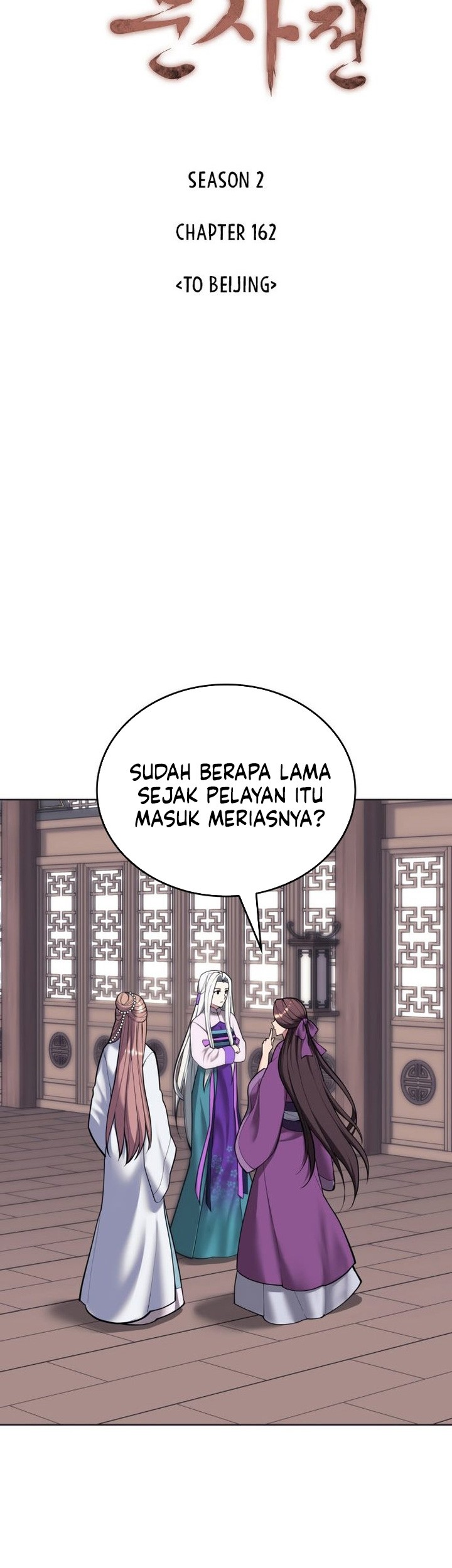 Tale of a Scribe Who Retires to the Countryside Chapter 225 - halaman 14