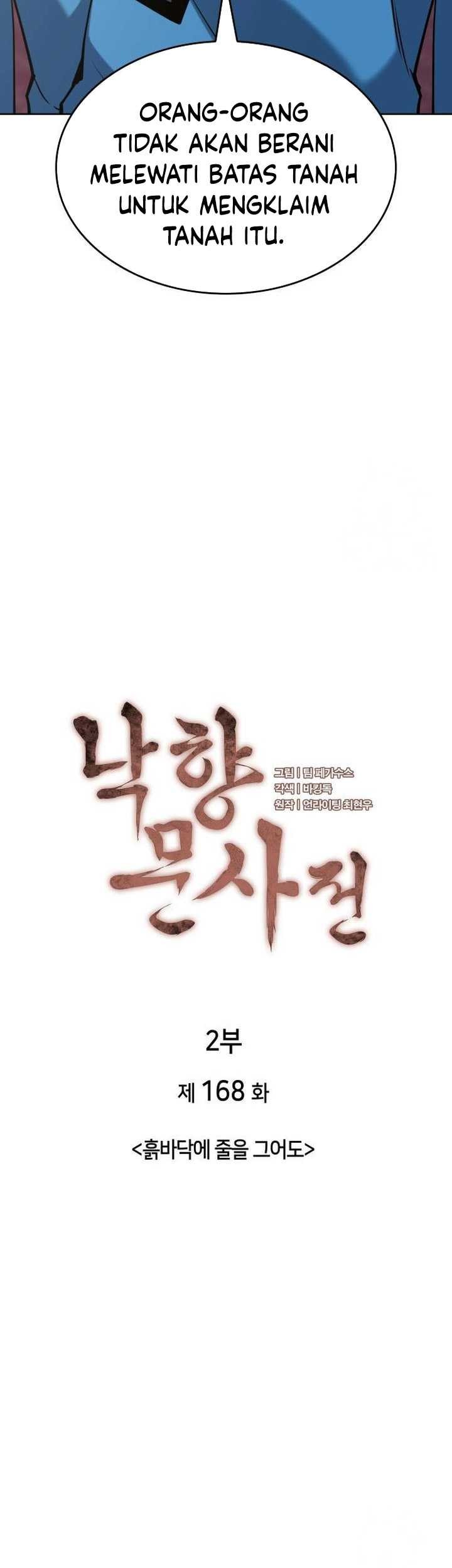 Tale of a Scribe Who Retires to the Countryside Chapter 231 - halaman 7