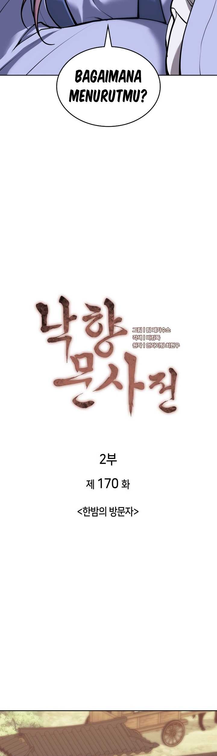 Tale of a Scribe Who Retires to the Countryside Chapter 233 - halaman 12