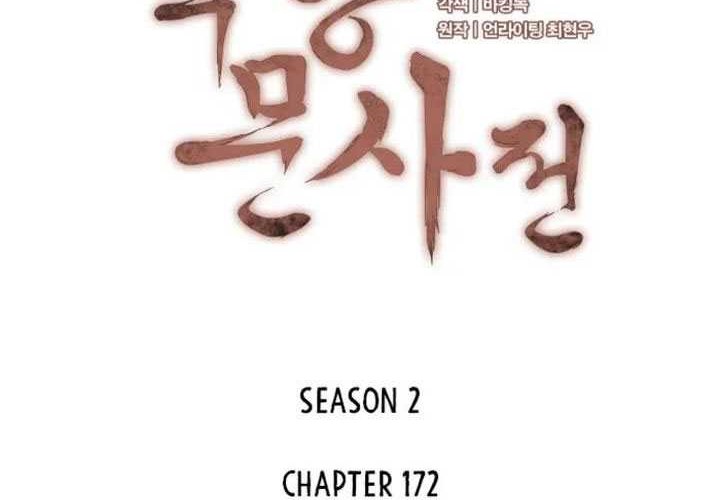 Tale of a Scribe Who Retires to the Countryside Chapter 235 - halaman 25