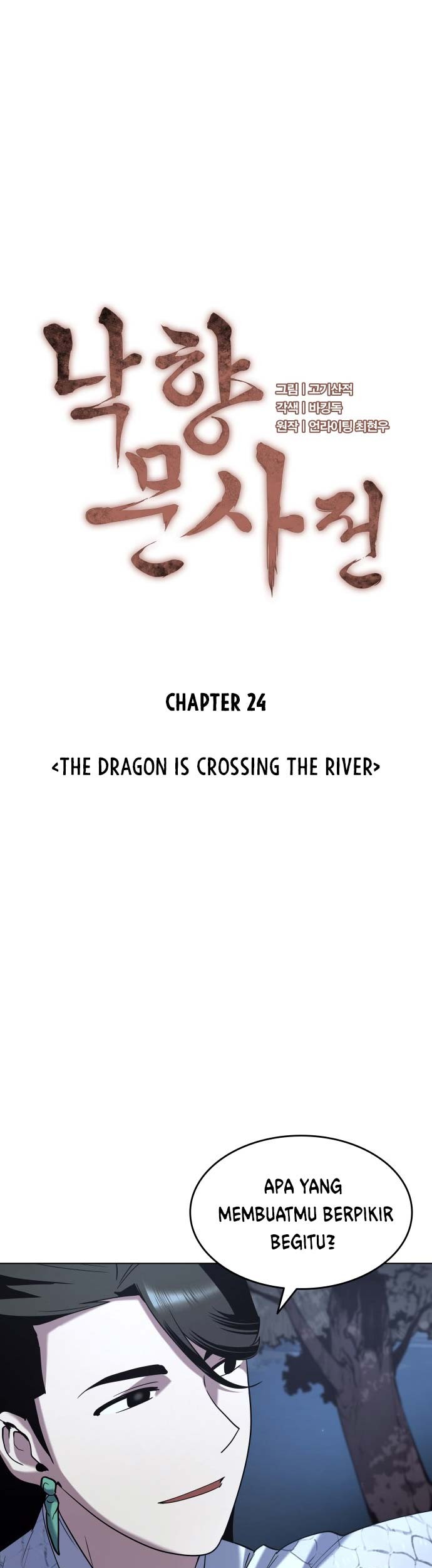 Tale of a Scribe Who Retires to the Countryside Chapter 24 - halaman 22