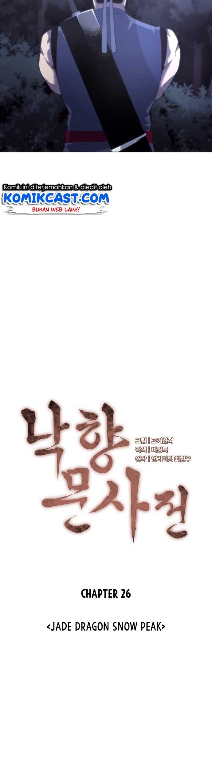 Tale of a Scribe Who Retires to the Countryside Chapter 26 - halaman 8