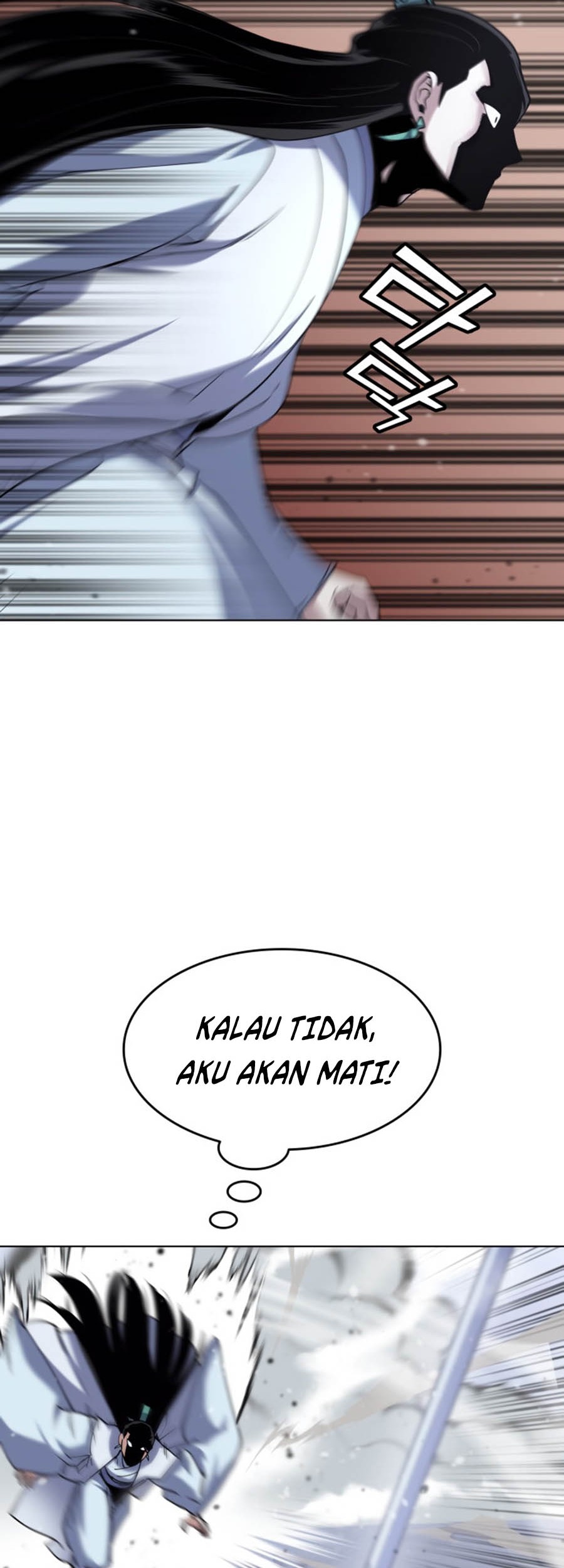 Tale of a Scribe Who Retires to the Countryside Chapter 30 - halaman 65