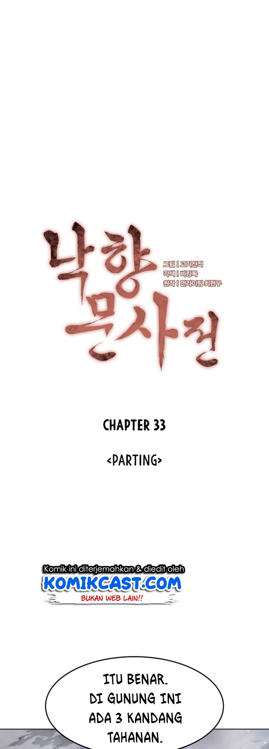 Tale of a Scribe Who Retires to the Countryside Chapter 33 - halaman 5