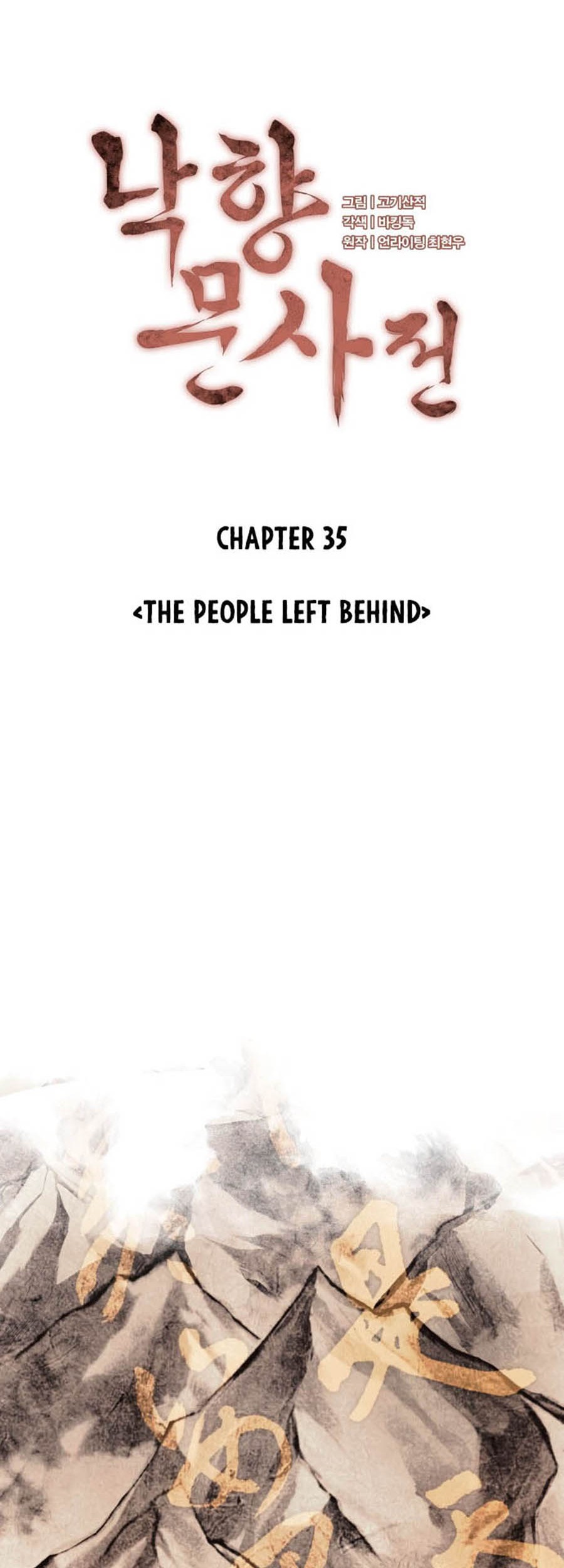 Tale of a Scribe Who Retires to the Countryside Chapter 35 - halaman 10