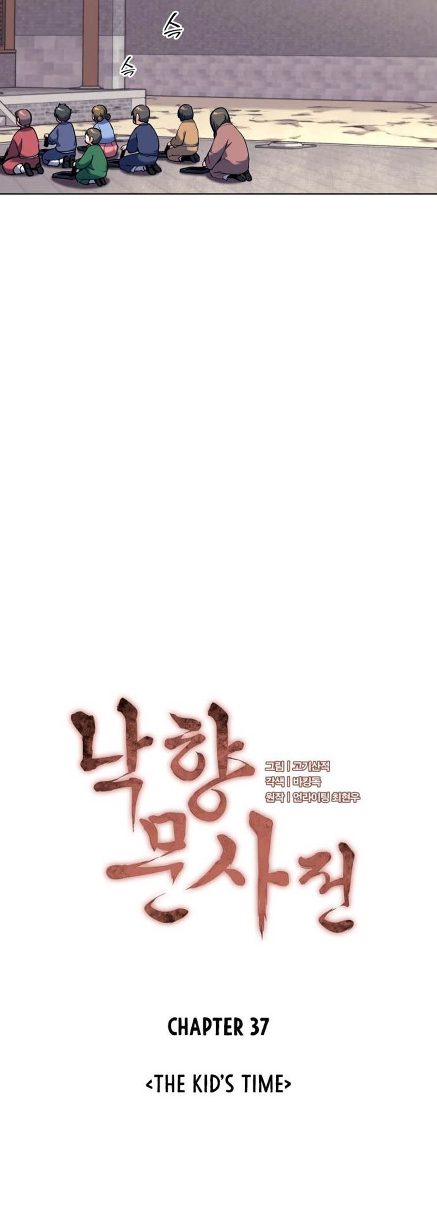 Tale of a Scribe Who Retires to the Countryside Chapter 37 - halaman 15