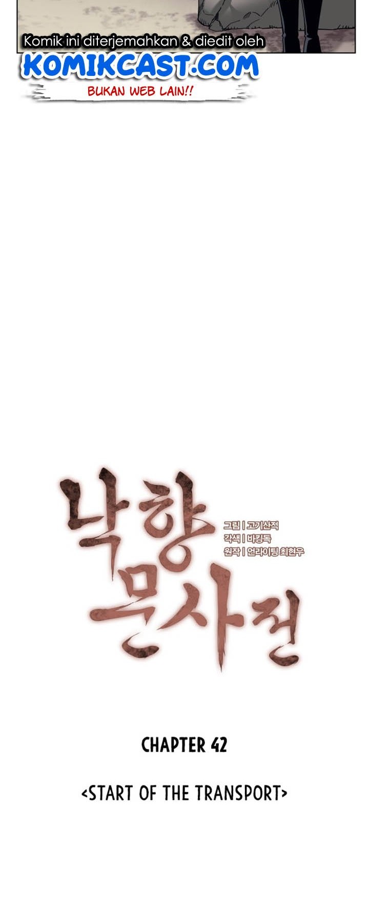Tale of a Scribe Who Retires to the Countryside Chapter 42 - halaman 8
